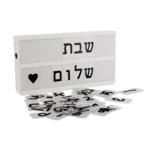 קופסאת טקסט מוארת