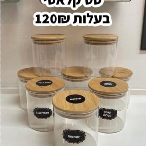 סט 8 צנצנות 500 מ"ל-קלאסי