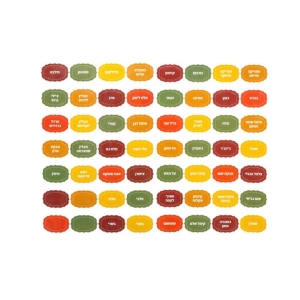 56 מדבקות תבלינים-אובלי צבעוני