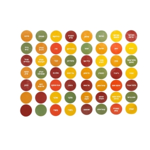56 מדבקות תבלינים-עגול צבעוני