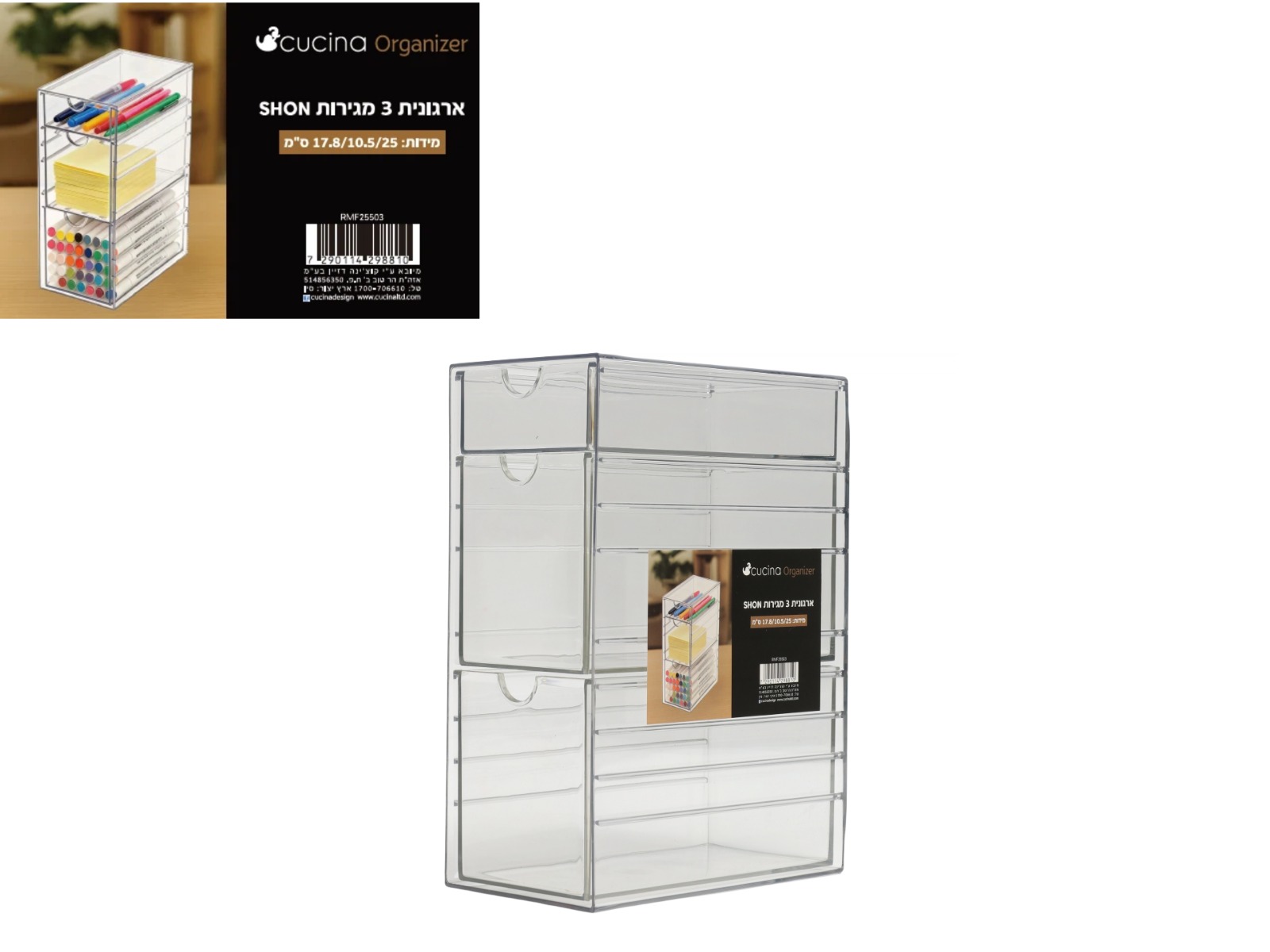 2887485a-0d62-4ef6-8fc7-17702a289741