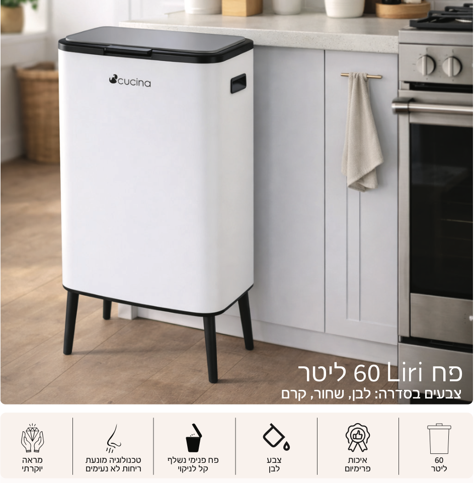 צילום מסך 2026-01-22 ב-16.20.17