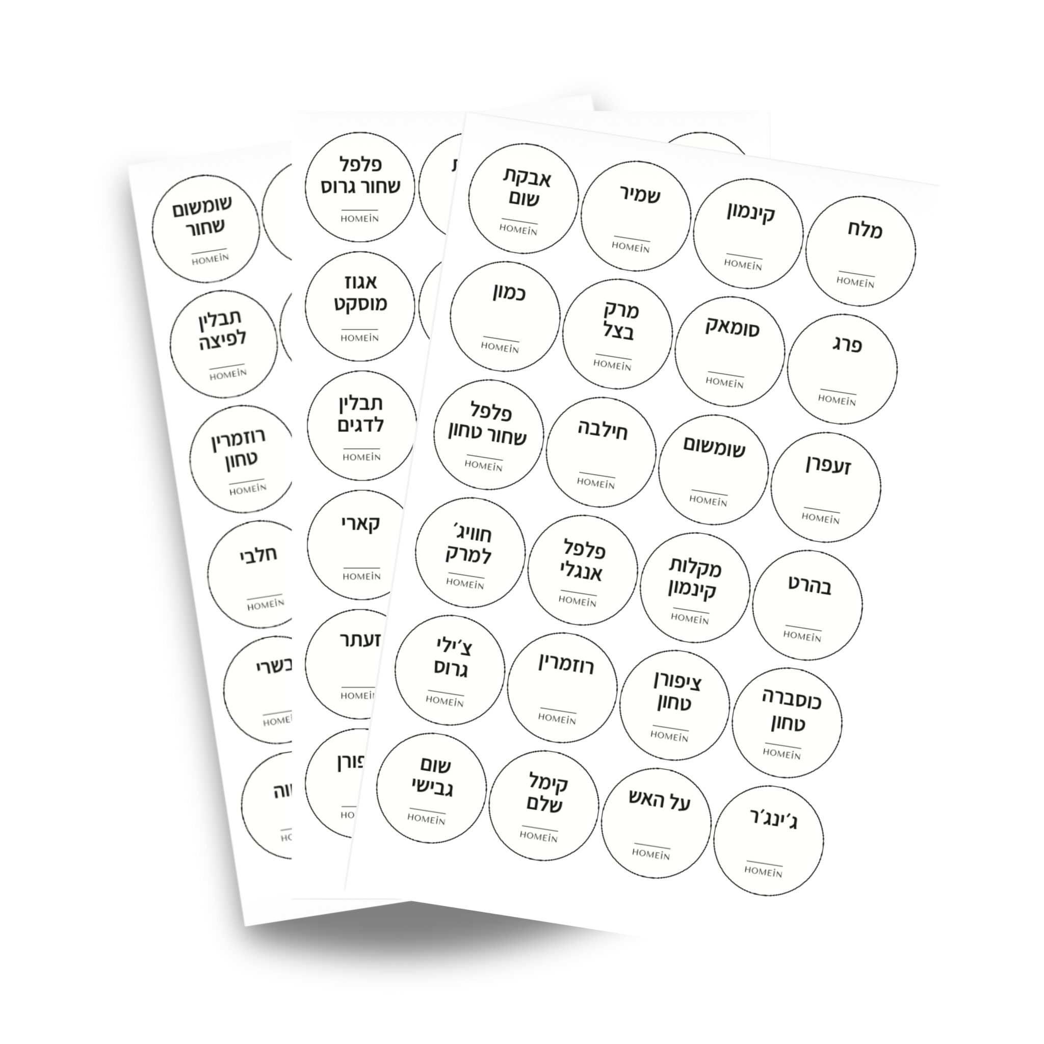 לבן עגול תבלינים סט 72 מדבקות תבלינים עגול פרימיום- לבן – תמונה 1