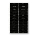 ⁦סט 72 מדבקות תבלינים מלבני פרימיום- שחור⁩ – תמונה ⁦2⁩