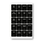 ⁦סט 72 מדבקות תבלינים פרימיום- שחור⁩ – תמונה ⁦2⁩