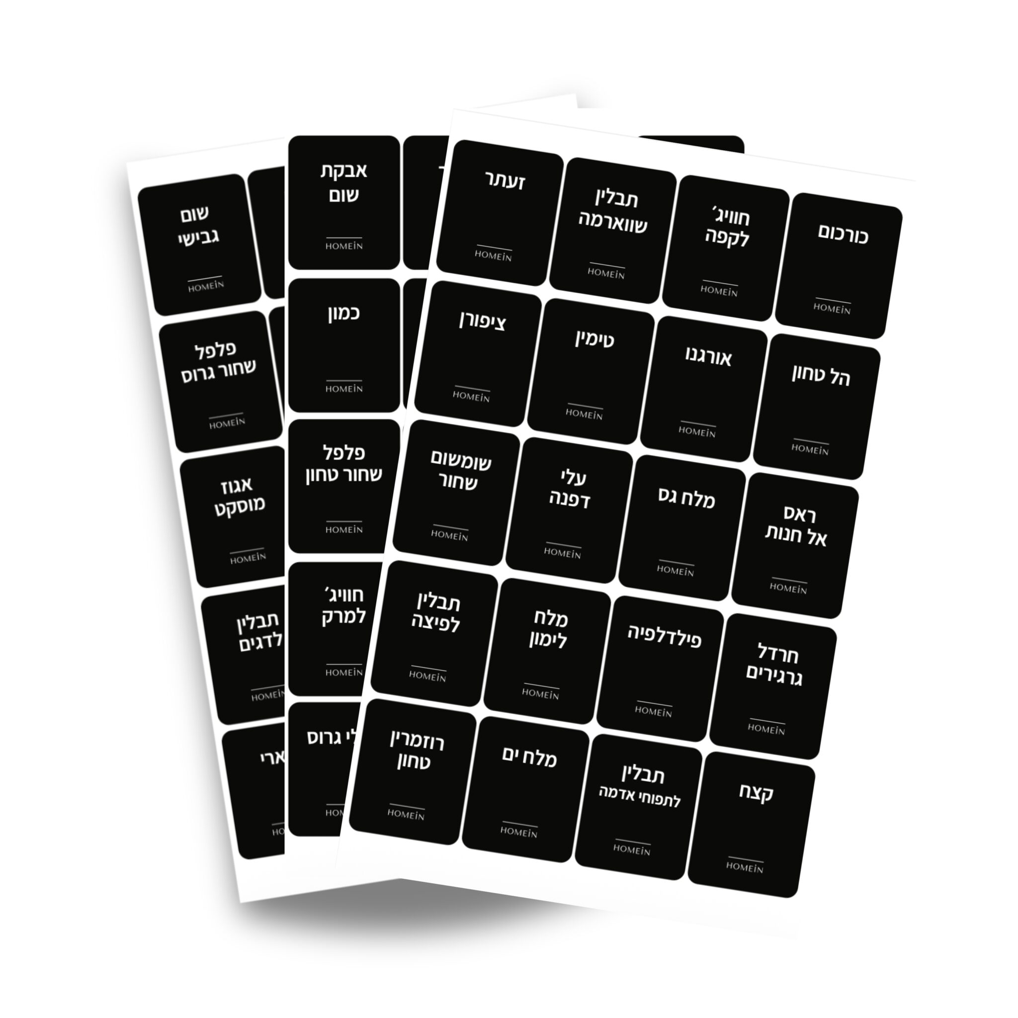 שחור ריבוע תבלינים סט 72 מדבקות תבלינים פרימיום- שחור – תמונה 1