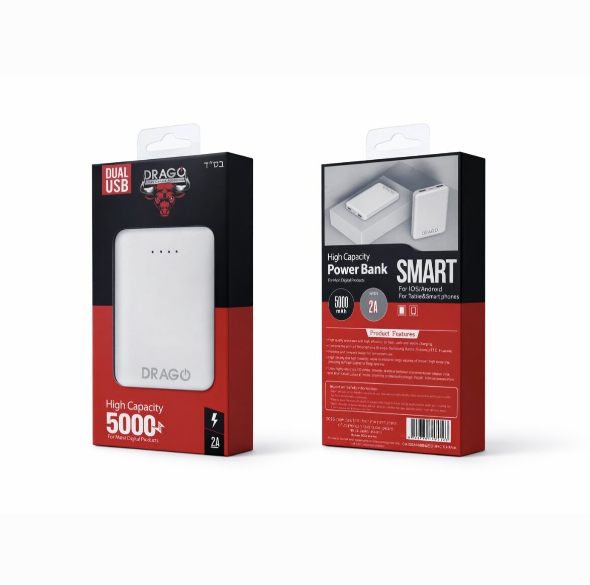 Screenshot מטען נייד 5000mAh – תמונה 1