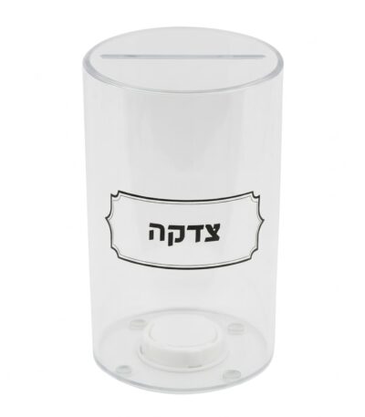 קופת צדקה אקרילית עגולה
