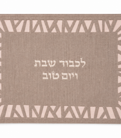 הודיה כיסוי חלה לשבת ויום טוב 45/60 קפה