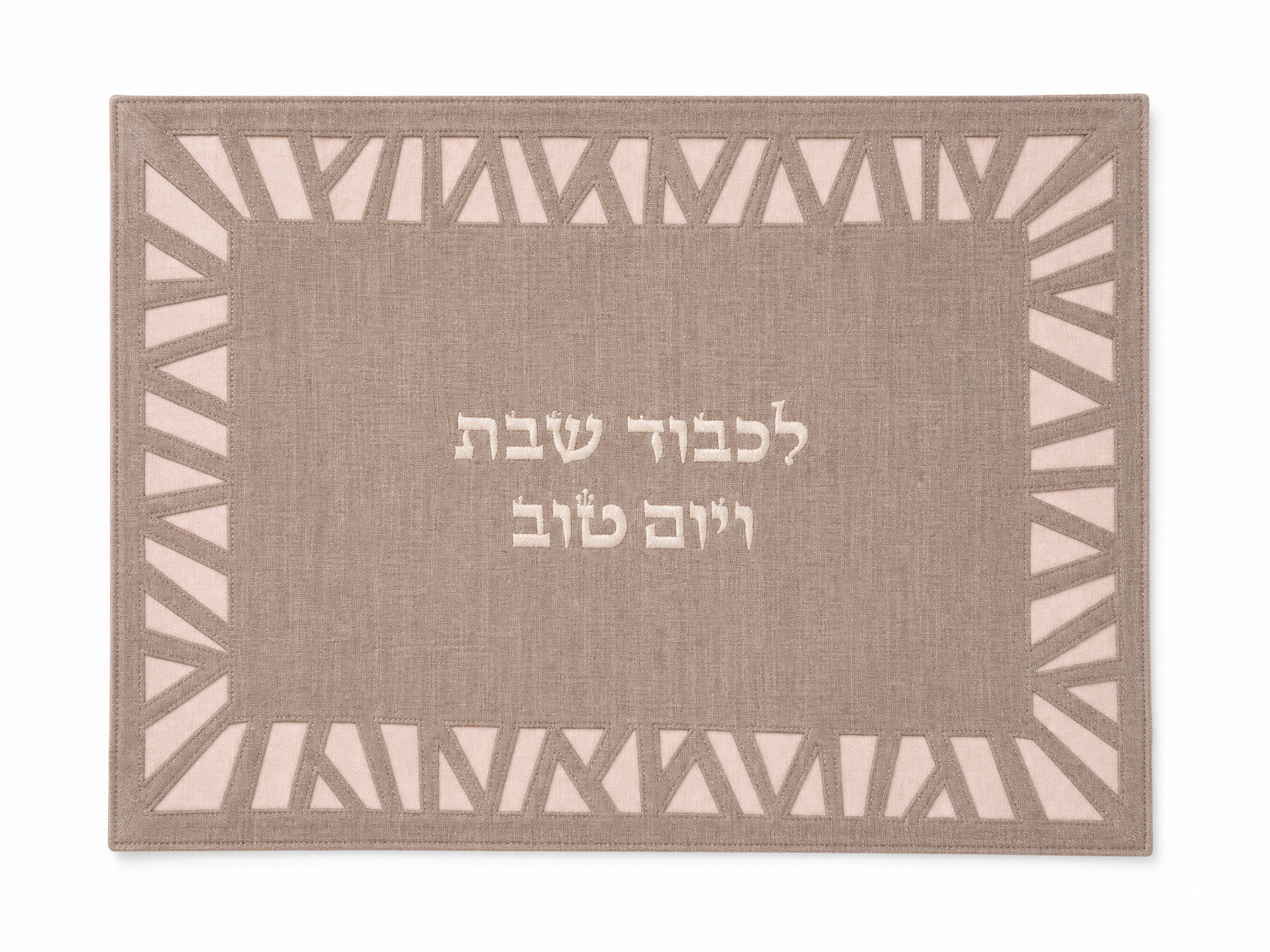 gpt-image-2-edit-1_1792487356037_48f51253.png הודיה כיסוי חלה לשבת ויום טוב 45/60 קפה